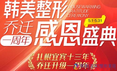 �˱�5�������Ż�  �˱�����������Ǩһ�������