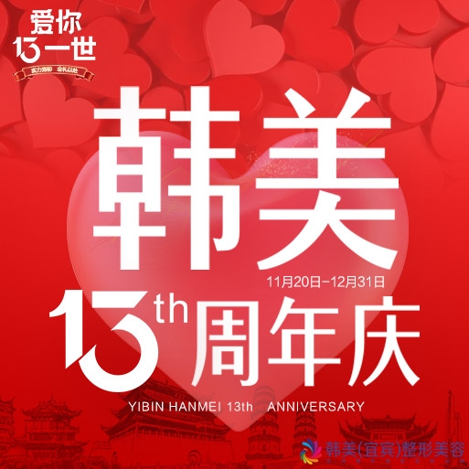 �˱�����Ʒ��13������  ��ֵ�������ൽ�ۻ����ң�