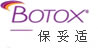 ����:������BOTOX
����:������BOTOX